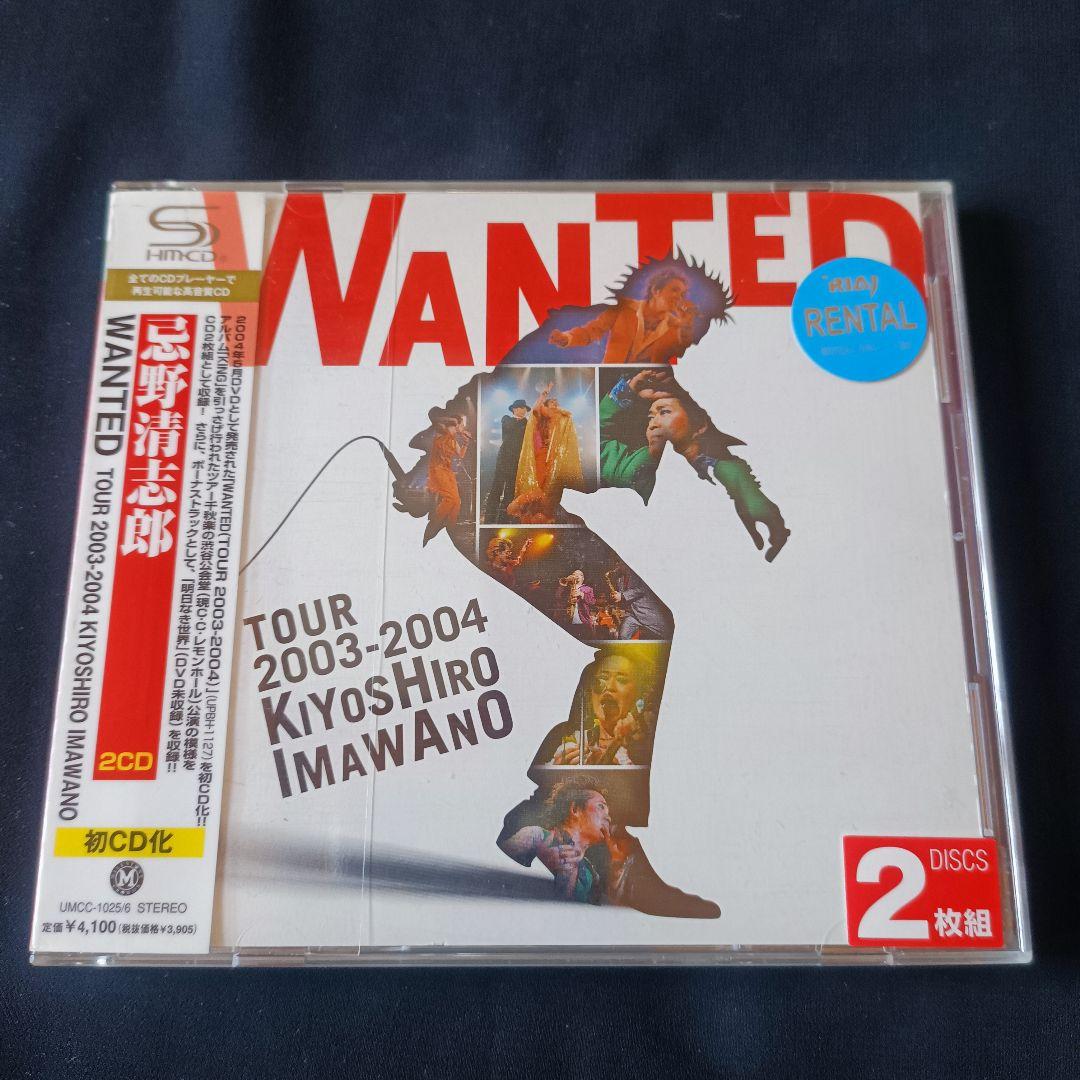 邦楽 WANTED TOUR 2003-2004 KIYOSHIRO IMAWANO WANTED TOUR 2003-2004 KIYOSHIRO IMAWANO [SHM-CD][CD] - 忌野清志郎