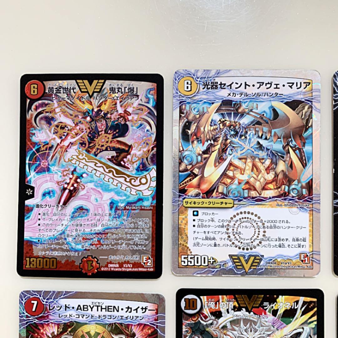 デュエルマスターズ 初期 ビクトリーレア 7枚セット - メルカリ