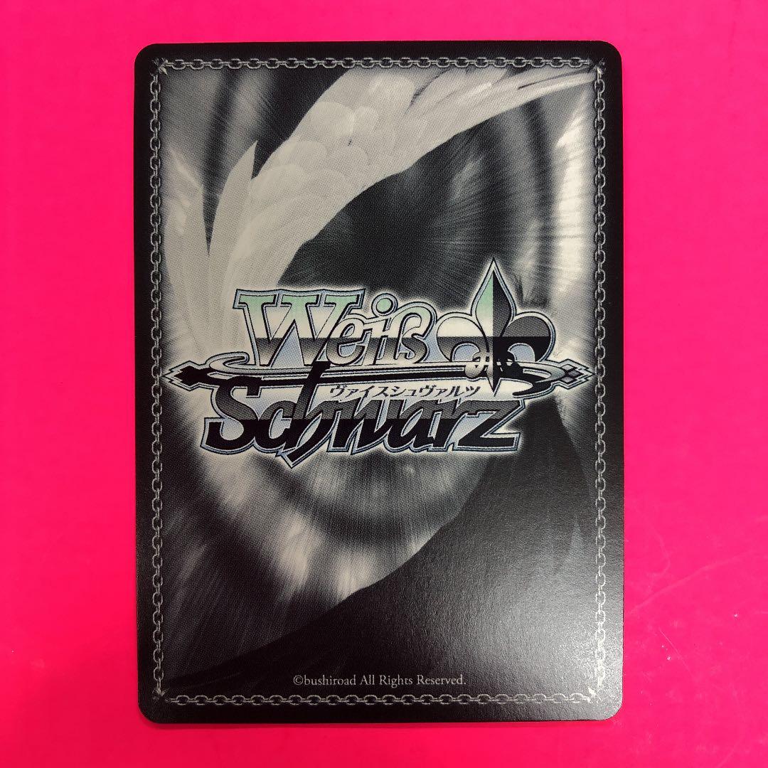 ヴァイスシュヴァルツ デート・ア・ライブ Vol.2発売記念大会優勝 表彰状