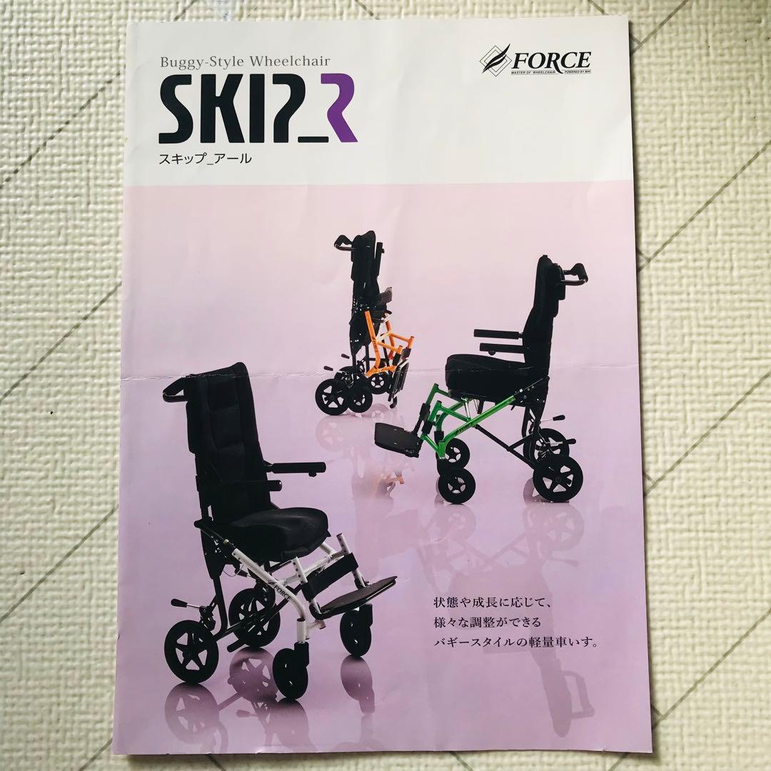 値下げ‼︎ 障害児用 バギータイプの車椅子 スキップR - メルカリ