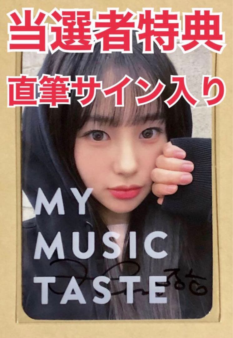 Weeekly MMT② ジハン JIHAN 特典 直筆サイン入り トレカ Weeekly MMT② ジハン JIHAN 特典 直筆サイン入り トレカ - メルカリ