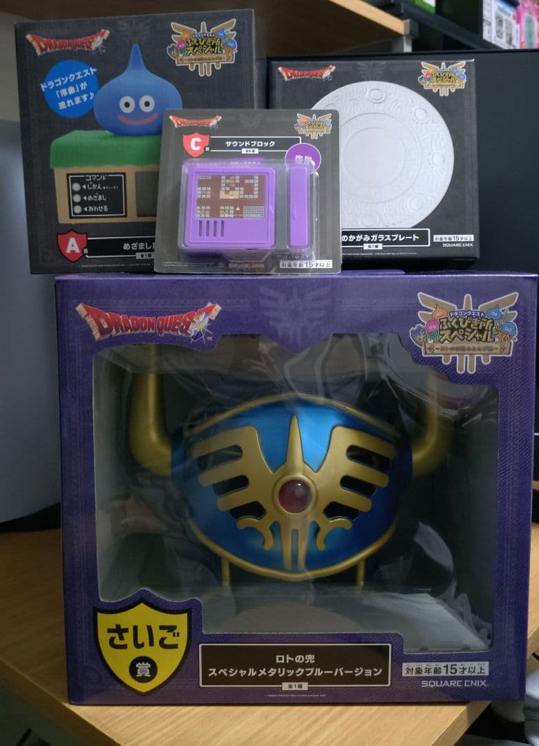 ドラゴンクエスト ふくびき所　A B C さいご賞　＋おまけ ドラゴンクエスト11s × ローソン全国 9.20よりふくびき所スペシャル開催!!