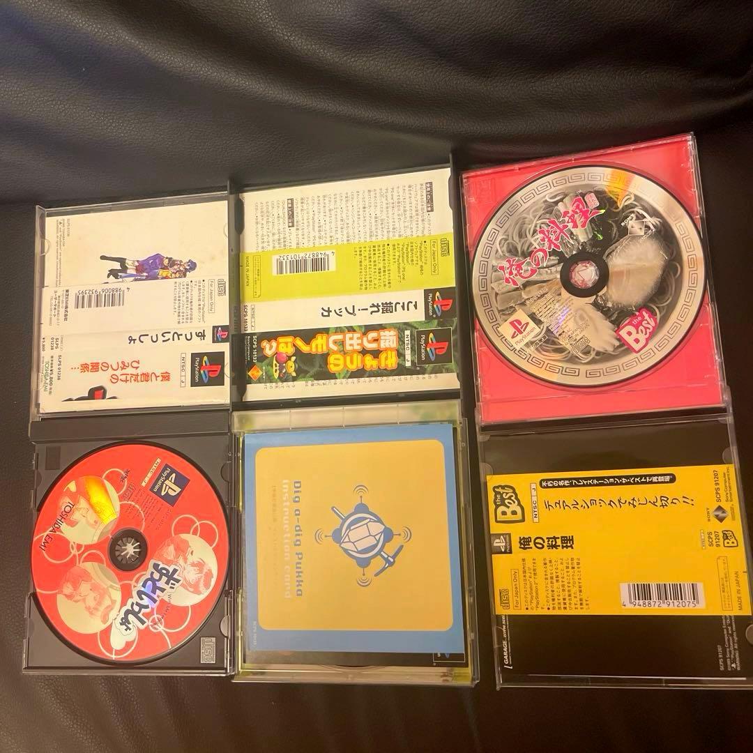 PS1ソフト まとめ セット販売 （ジャンク品） PlayStation - メルカリ
