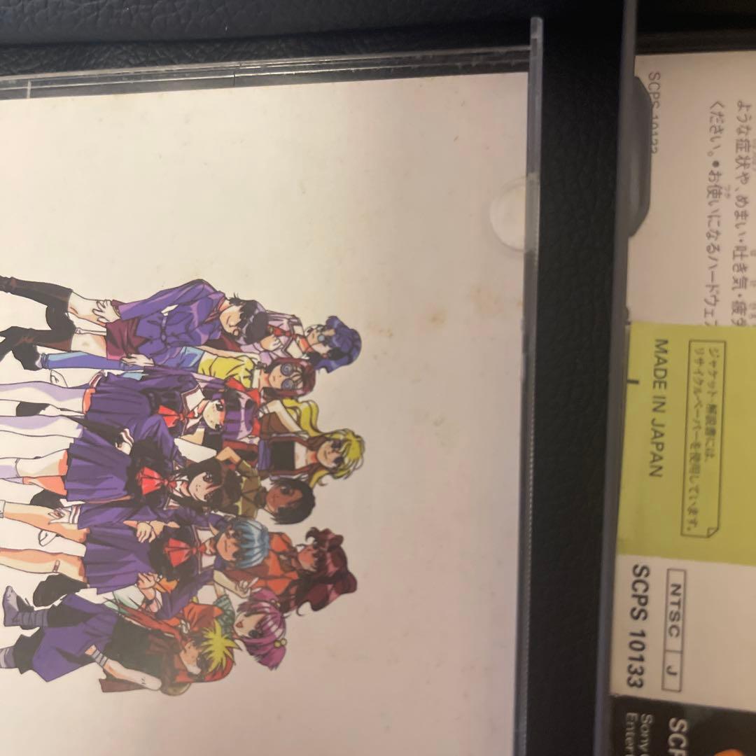 PS1ソフト まとめ セット販売 （ジャンク品） PlayStation - メルカリ