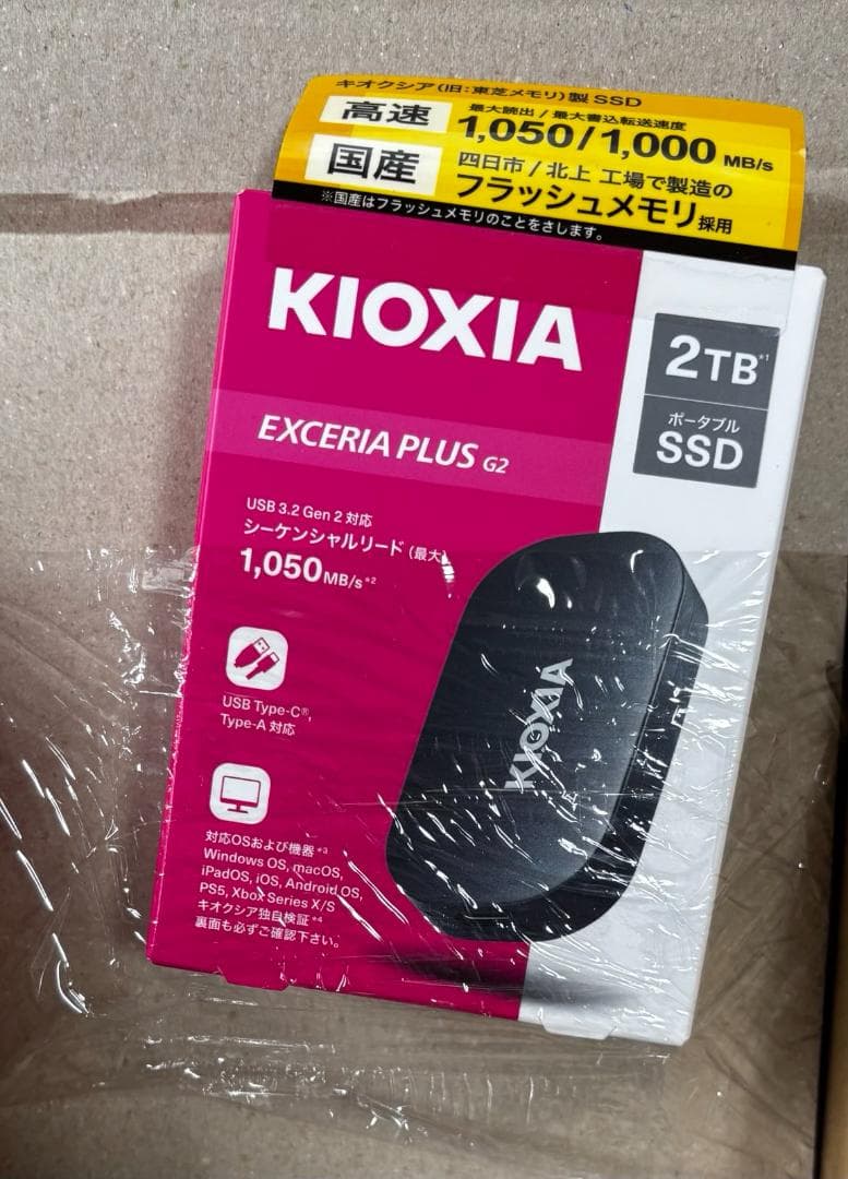 新品未開封 KIOXIA EXCERIA PLUS G2 2TBポータブルSSD EXCERIA PLUS G2 ポータブルSSD | KIOXIA - Japan (日本語)