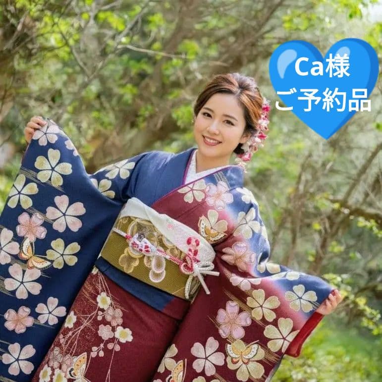 351華やぎ【最終価格】【桜蝶　紺色×ワイン色】【振袖6点フルセット】卒業謝恩会 351華やぎ【桜蝶 紺色×ワイン色】【振袖6点フルセット】卒業謝恩会