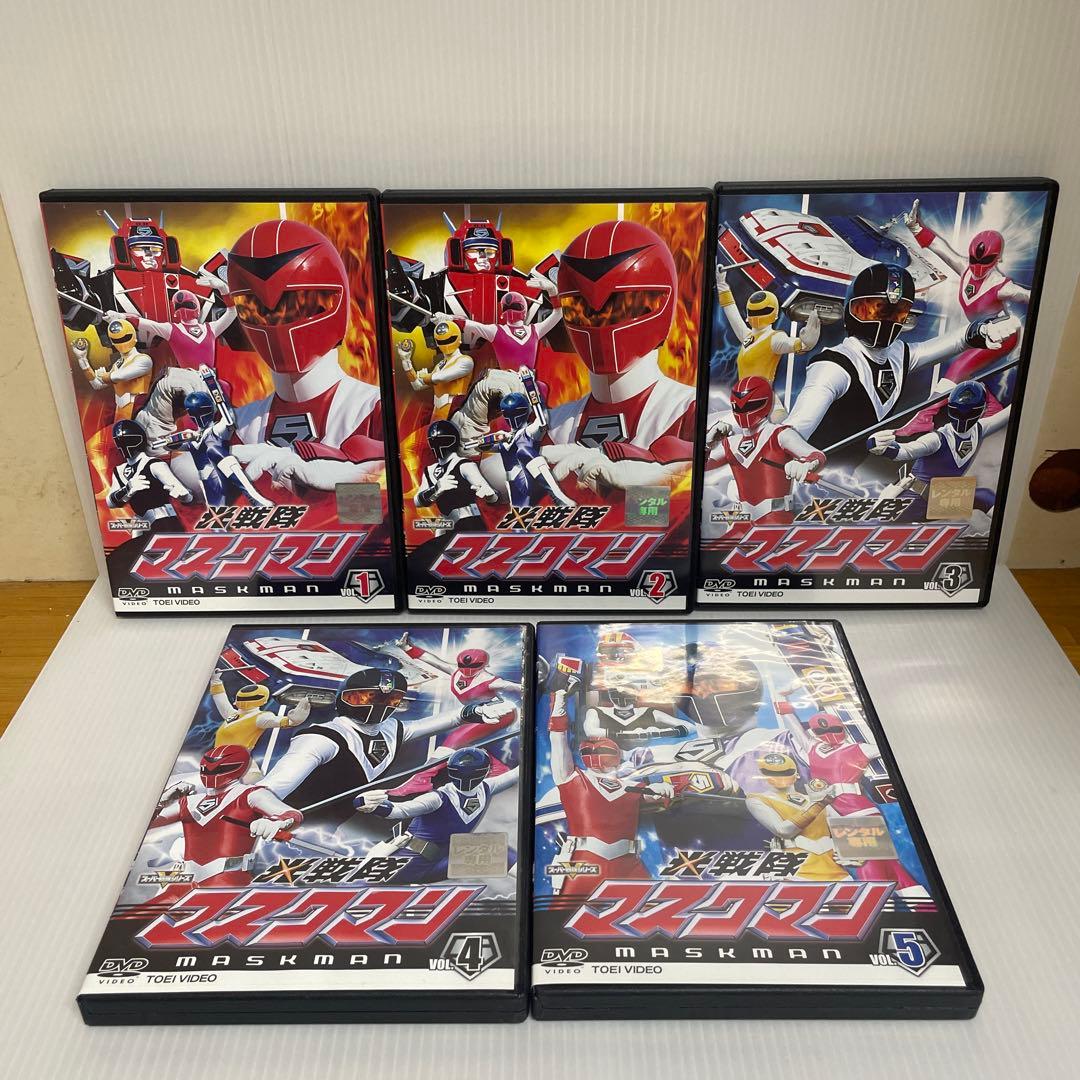 光戦隊マスクマン DVD 10巻セット 全話 - メルカリ