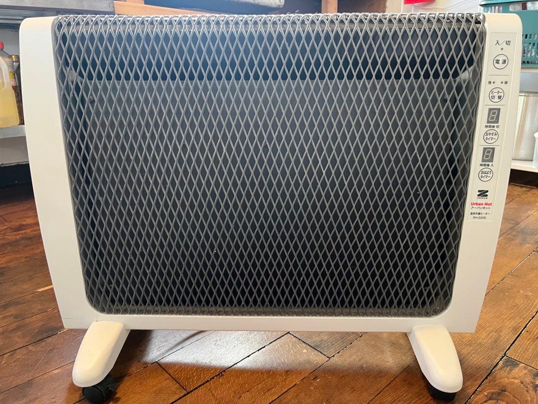 ZENKEN ゼンケン アーバンホット 超薄型遠赤外線ヒーター RH-2200 Amazon | ゼンケン 遠赤外線暖房器 アーバンホット RH-2200 | ムソー
