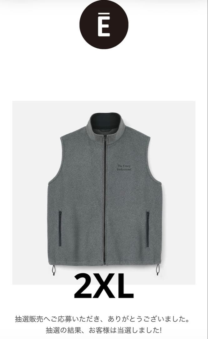 ENNOY PROFESSIONAL FLEECE VEST (GRAY) - トップス安い 通販