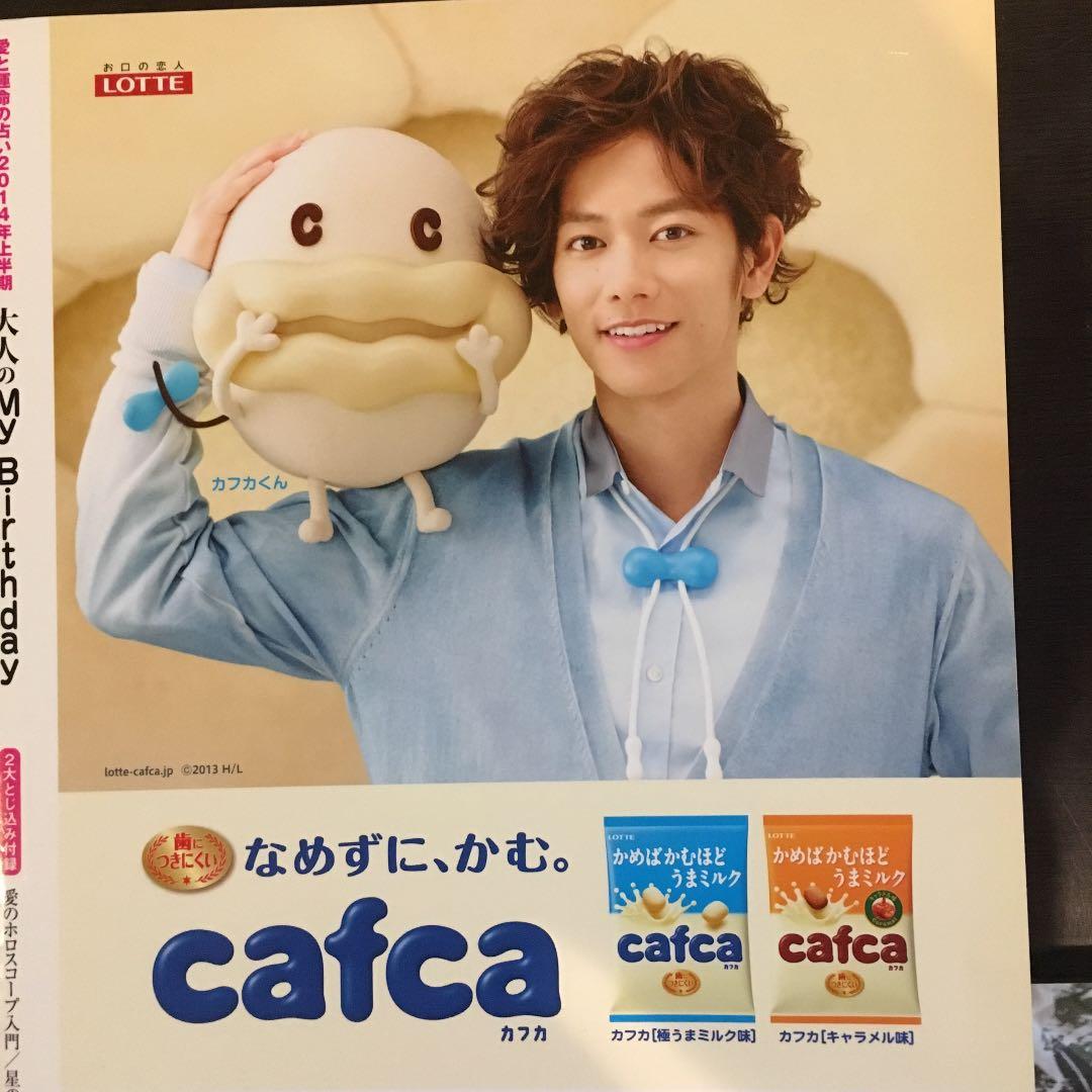 希少 大人のMy Birthday 復刻版 愛のホロスコープ入門 ルル・ラブア