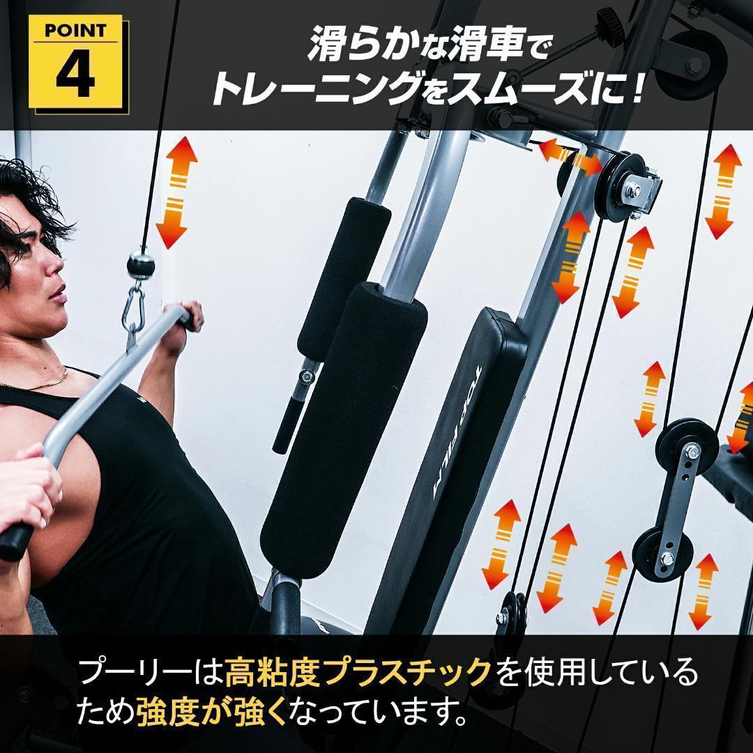 ぷち@フォローすると値引き対象様北海道専用 マルチホームジム