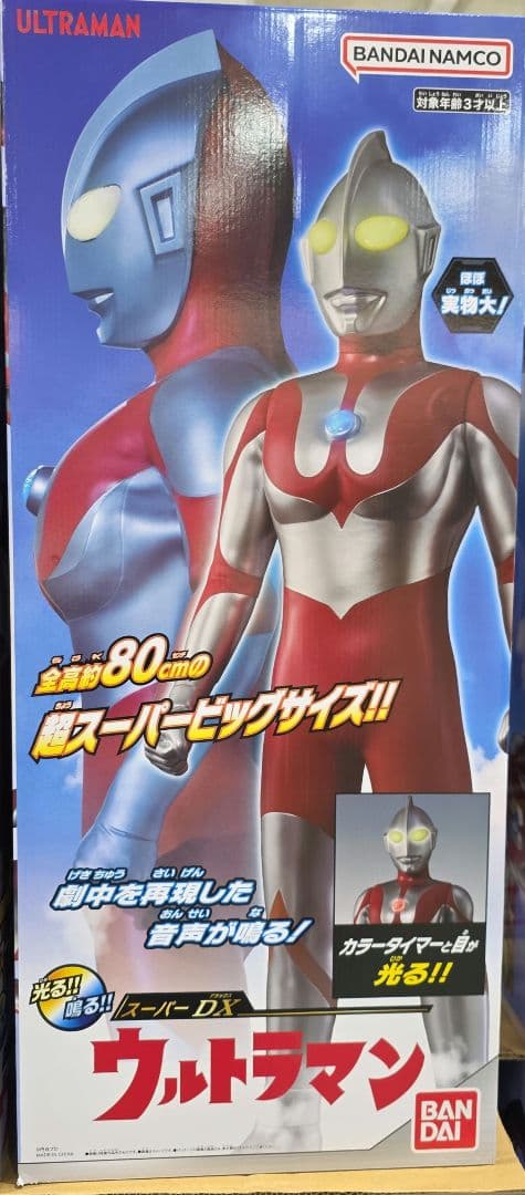 新品未使用BANDAI ウルトラマン超スーパービッグサイズ 全高約80cm DX