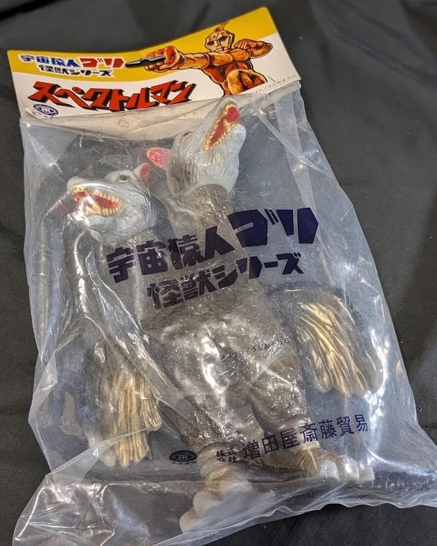 ネズバードン「スペクトルマン」登場怪獣（マスダヤ復刻）未開封ソフビ