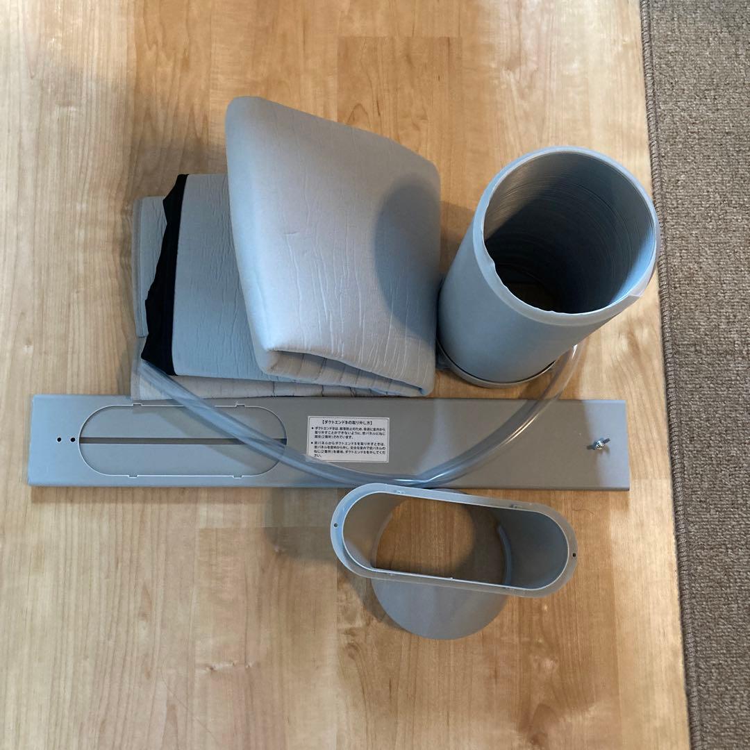 IOYOI スポットクーラー 2024最新型+ダクトホースカバー