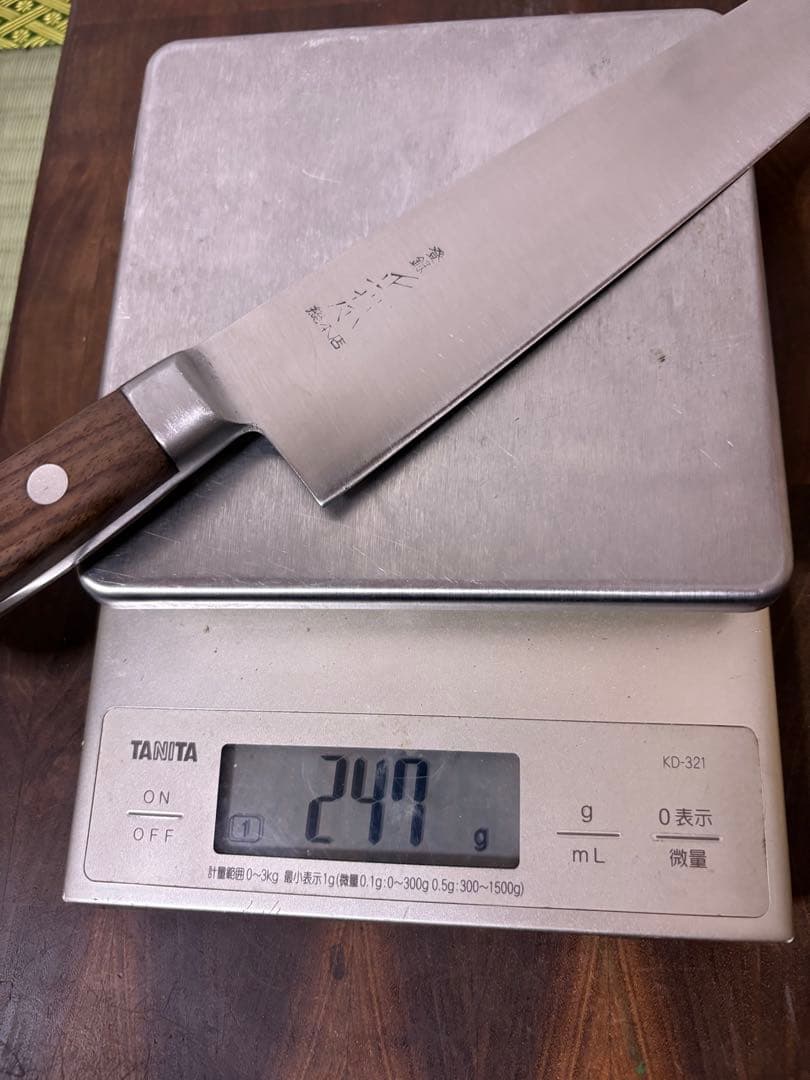 正本総本店 最上 牛刀 210mm 7寸 包丁 洋包丁 全鋼 本職 正本総