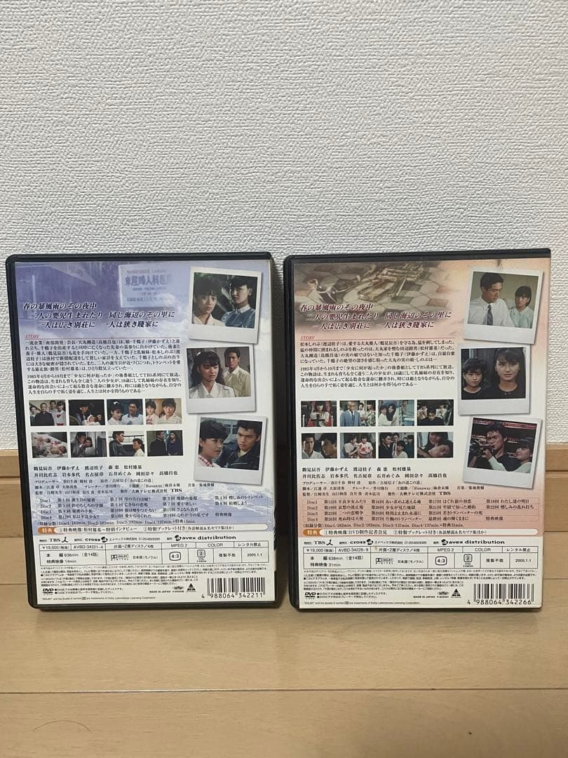 乳姉妹…前編 4枚組…後編4枚組〈8枚組〉