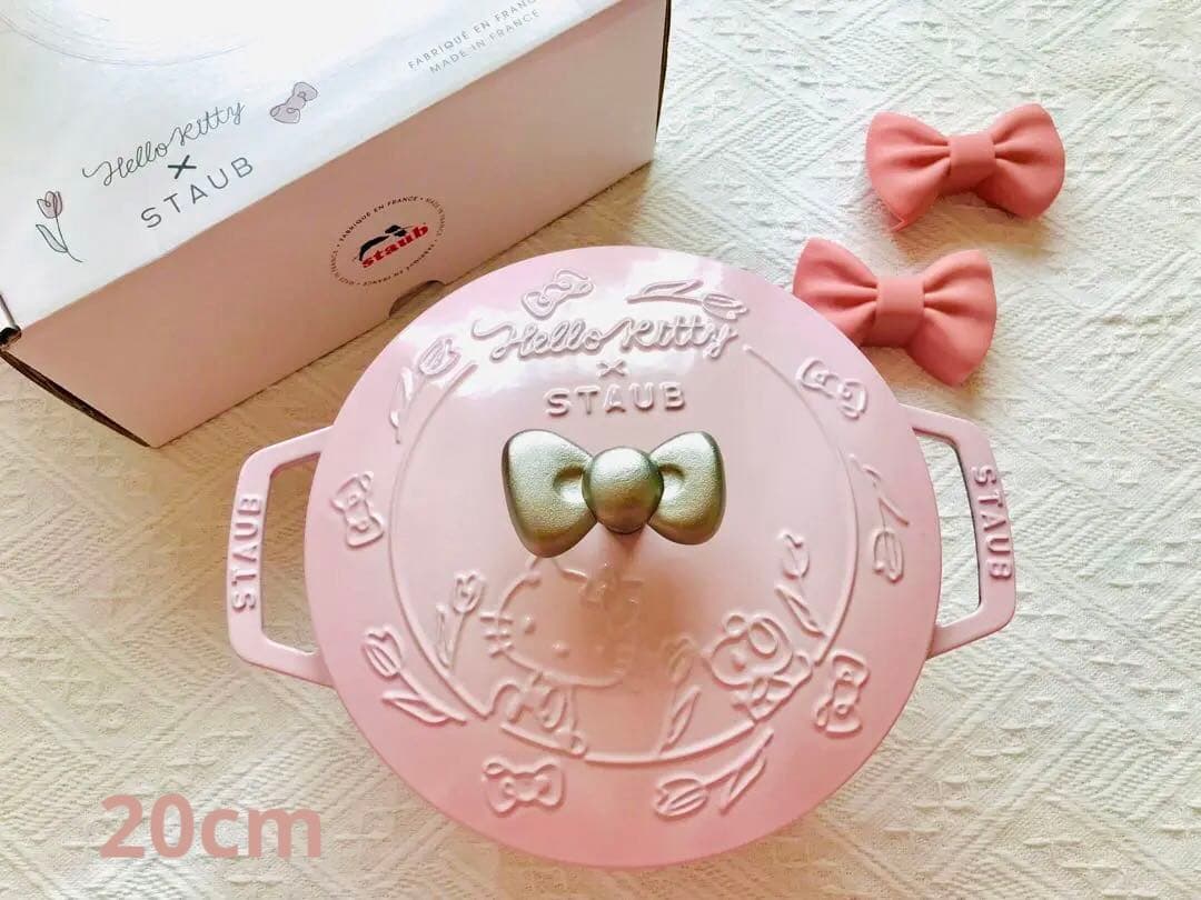 staub ストウブ 20cm 海外限定ハローキティコラボ ワナベ ソルベローズ