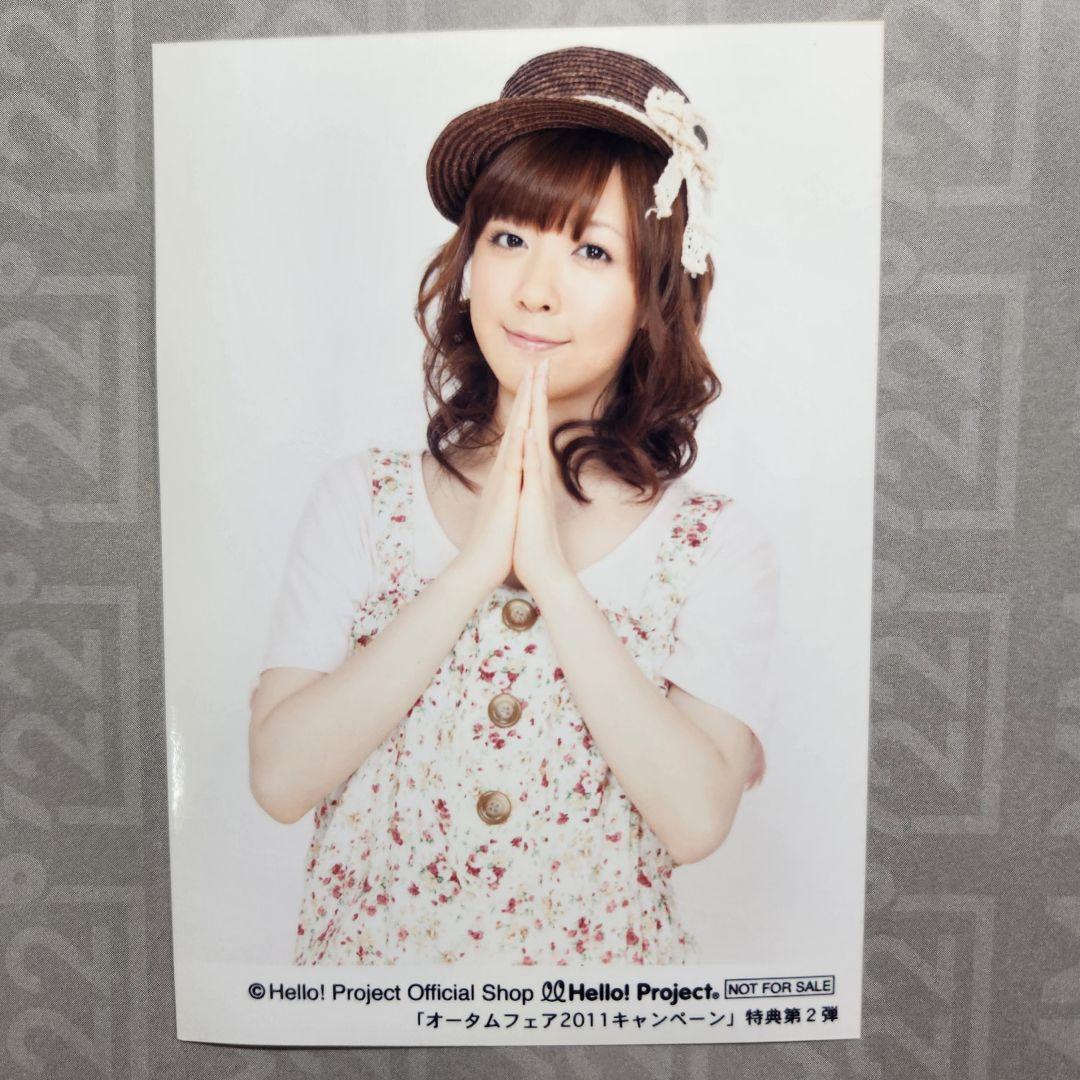 Berryz工房 清水佐紀 生写真 シール セット - メルカリ