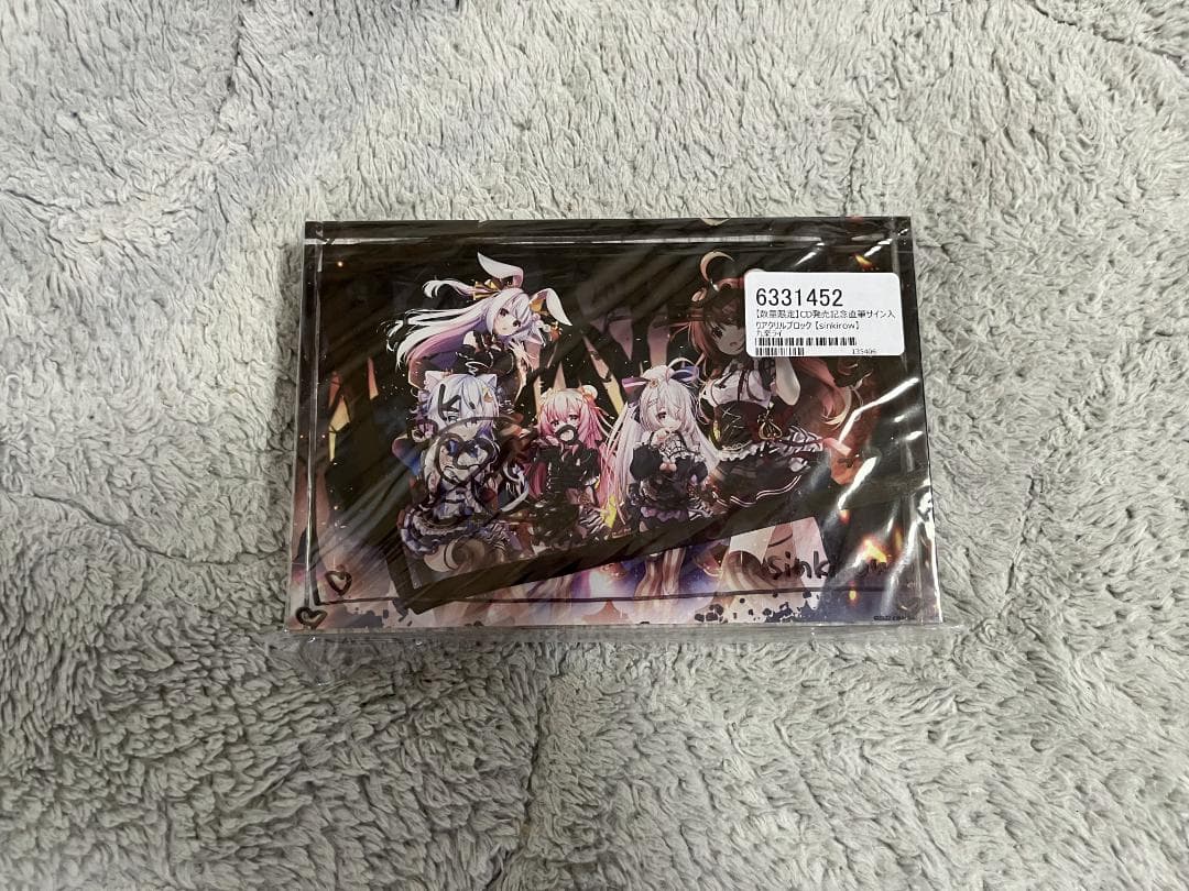 九楽ライ 直筆サイン入りアクリルブロック b785f4bb-67f5-4426-a5ca-