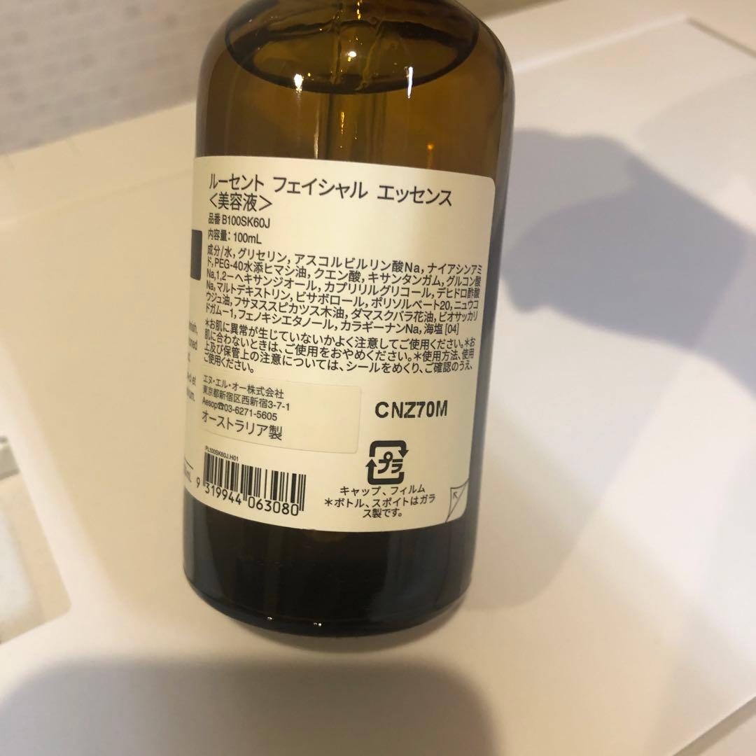 新品未開封】Aesop ルーセントフェイシャルエッセンス100ml - メルカリ