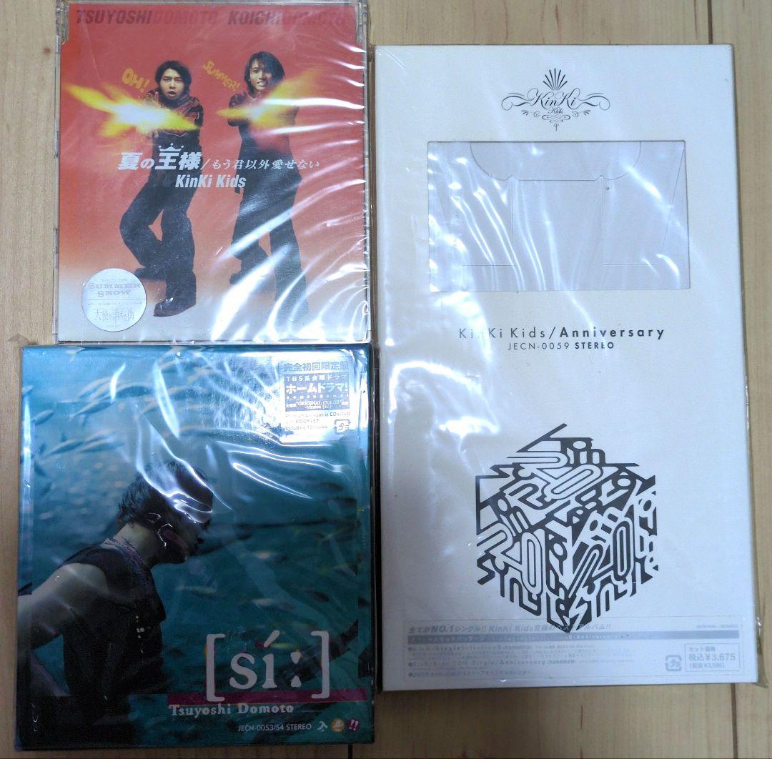 18点☆KinKi Kids CDセットとライブ写真集 - メルカリ