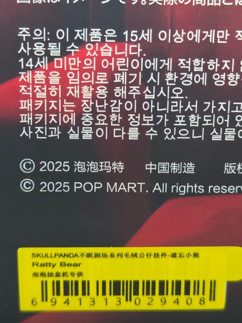 MaryMogura@即購入可能