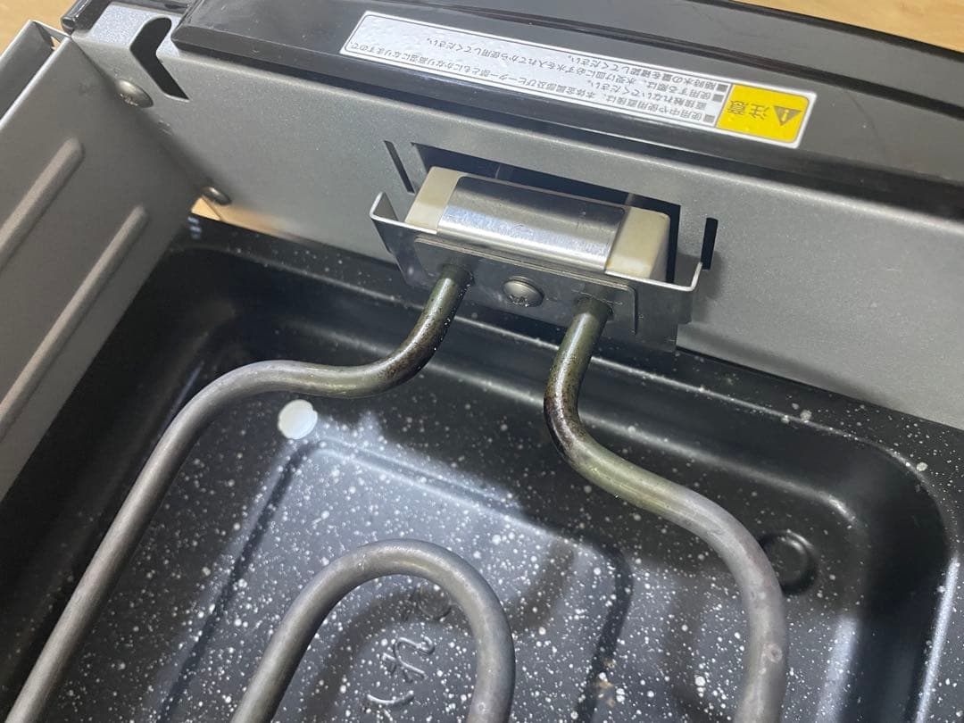 健康ロースター「健心焼き丸」脂を落とす焼肉プレート魚も焼ける MP-36801