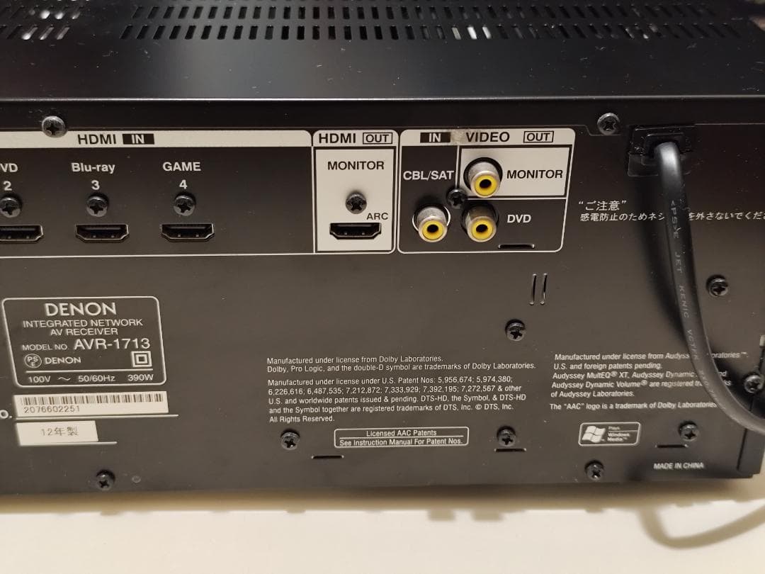 【完動美品】DENON AVR-1713 AVサラウンドアンプ 5.1ch♪