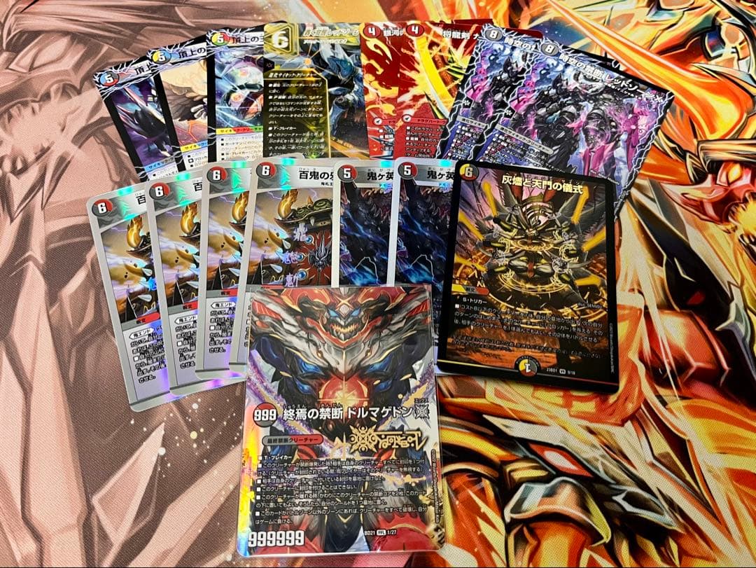 デュエマ デッキ販売 アドバンス赤黒バロムドルマゲドン おまけ付き