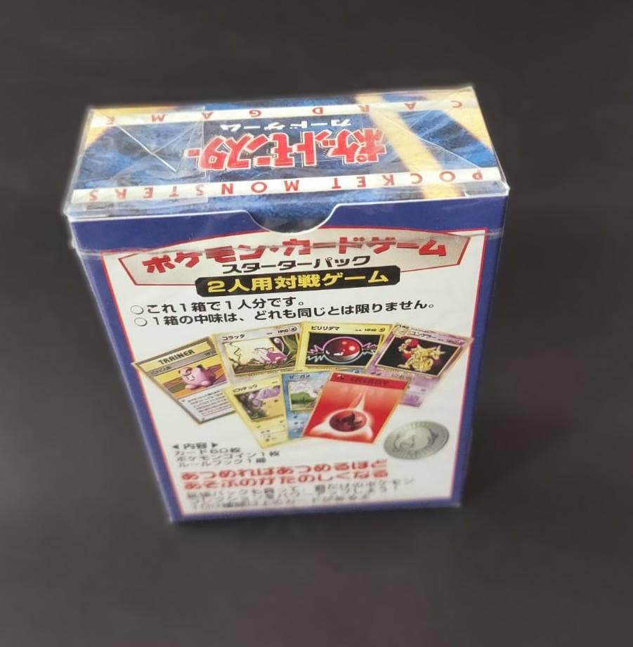 新品未開封 旧裏 第1弾 スターターパック ポケモンカード - メルカリ
