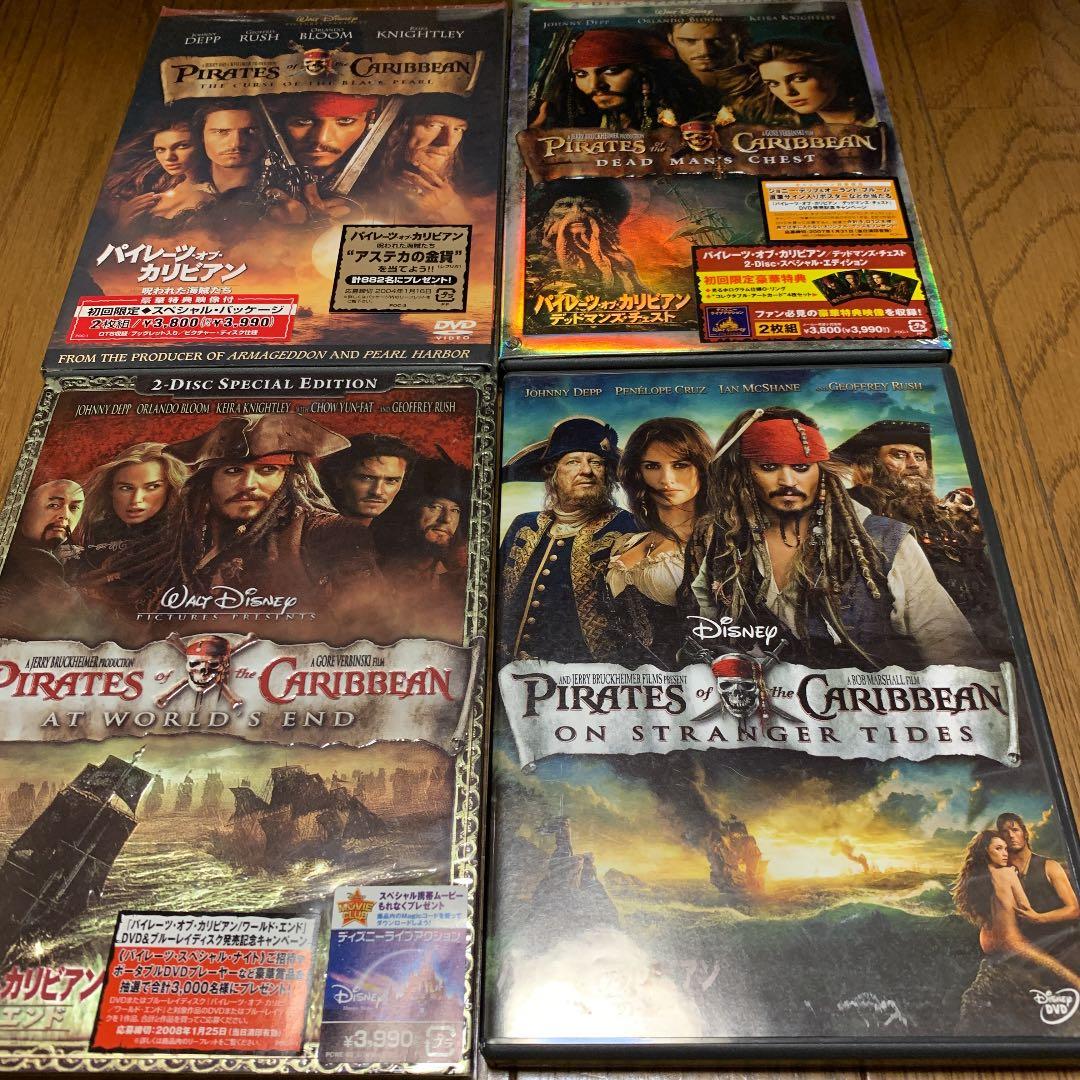 パイレーツ・オブ・カリビアン 4作品セット - メルカリ