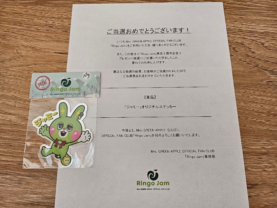 にこちゃん様専用 ジャミーステッカー - メルカリ