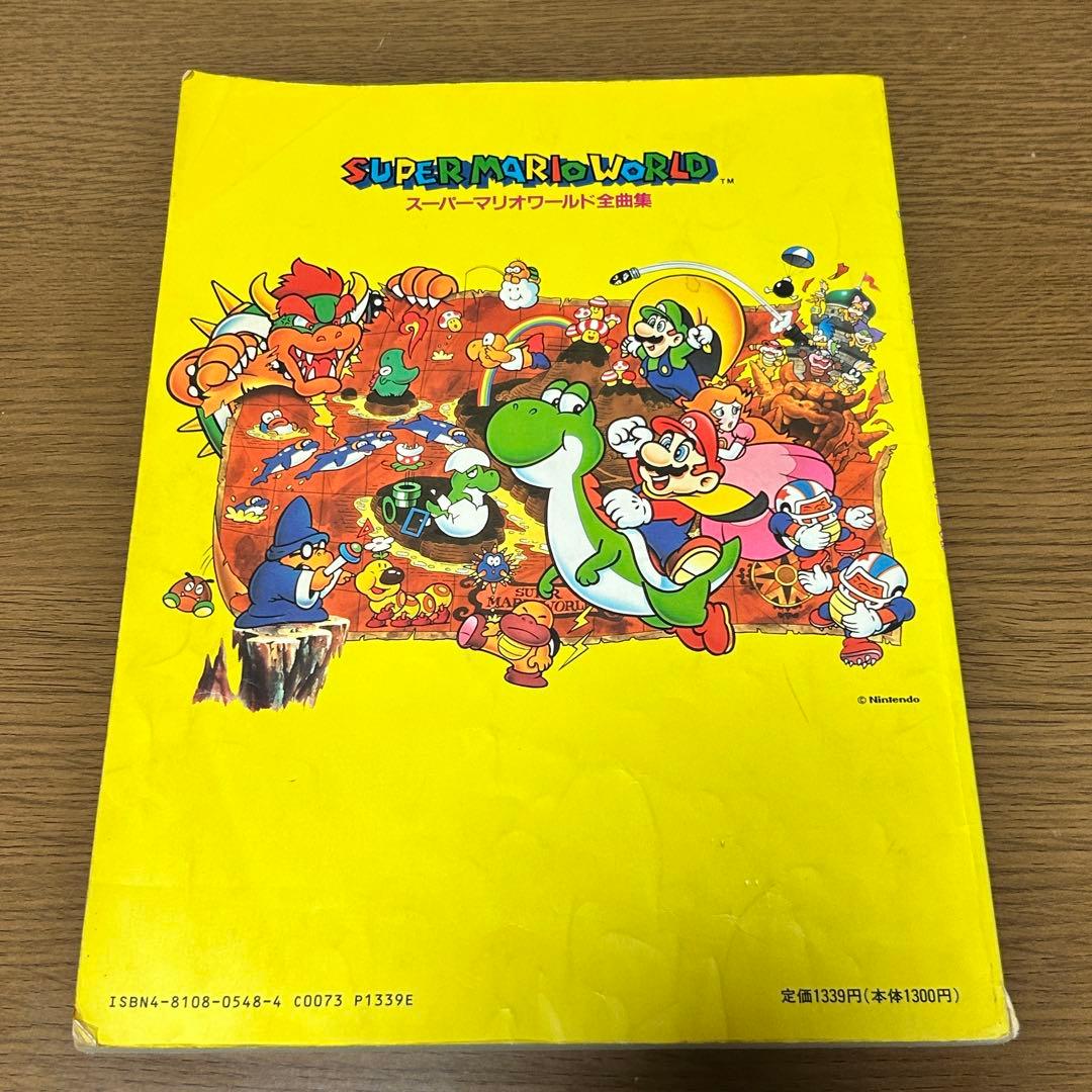 楽譜・絶版】楽しいバイエル併用 スーパーマリオワールド 全曲集