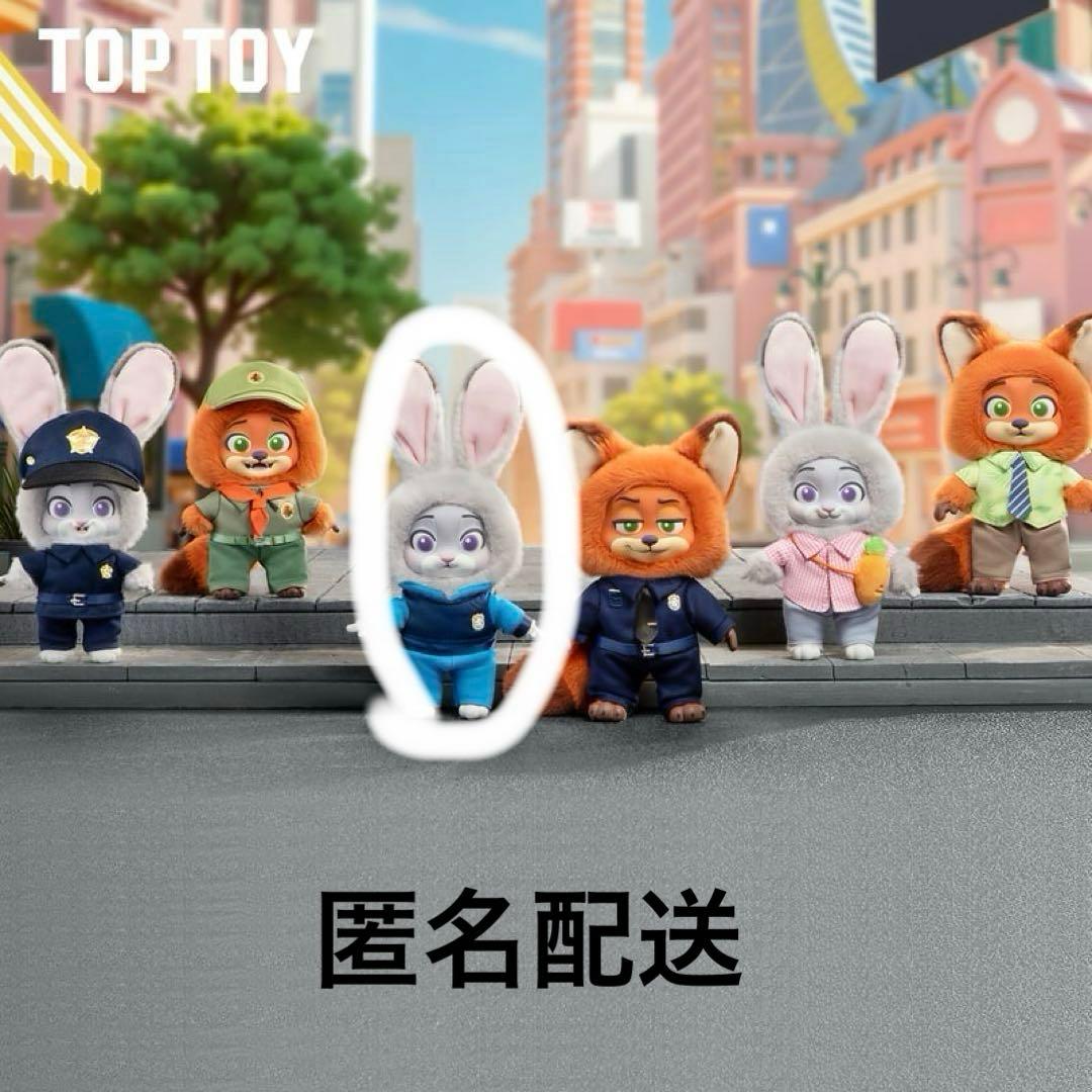 ズートピア TOPTOY正規品 - メルカリ