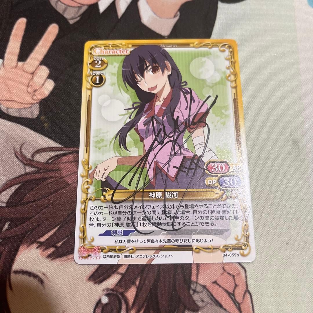 プレシャスメモリーズ　神原駿河　直筆サイン　沢城みゆき 2026年最新】沢城みゆき サインの人気アイテム - メルカリ