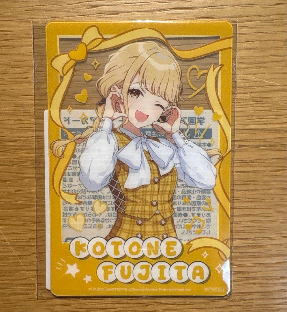 藤田ことね 学園アイドルマスター 学マス クリアカード セブンイレブン