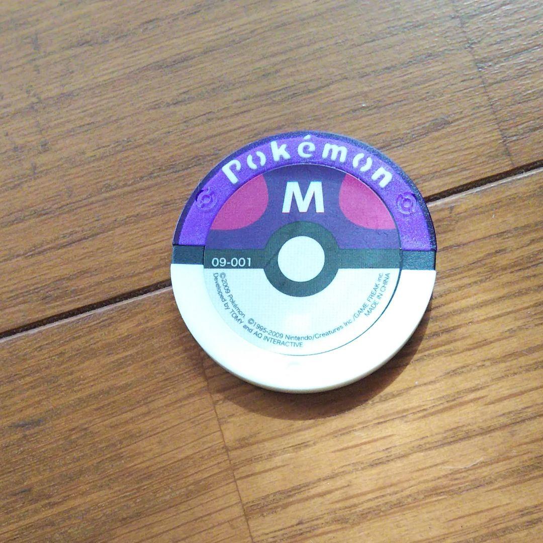 ポケモン バトリオ マスターパック アルセウス - メルカリ