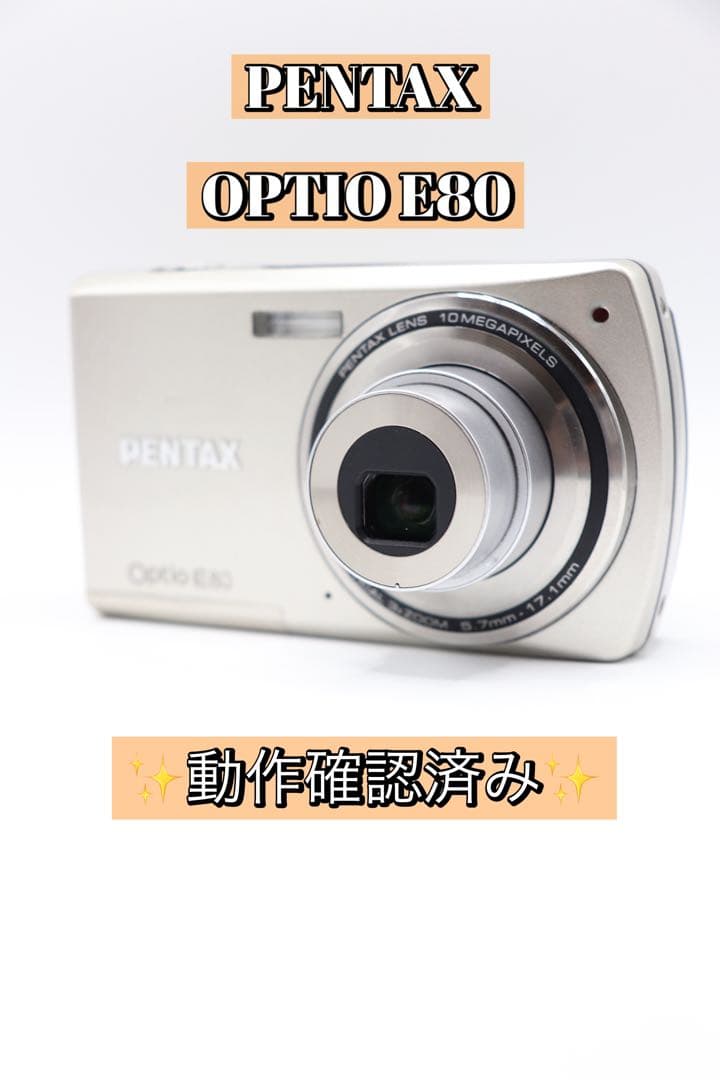 ✨動作確認済み！✨PENTAX OPTIO E80 単三電池で使用可能！ Amazon | PENTAX デジタルカメラ Optio E80 1000万画素 光学3倍ズーム