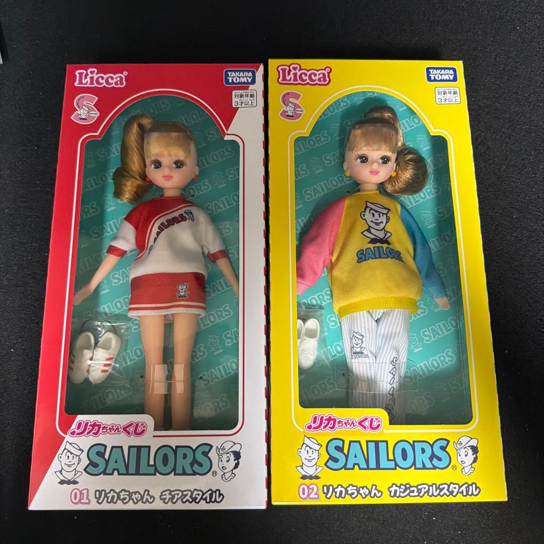 リカちゃんくじ 01 チアスタイル 02カジュアルスタイル - メルカリ