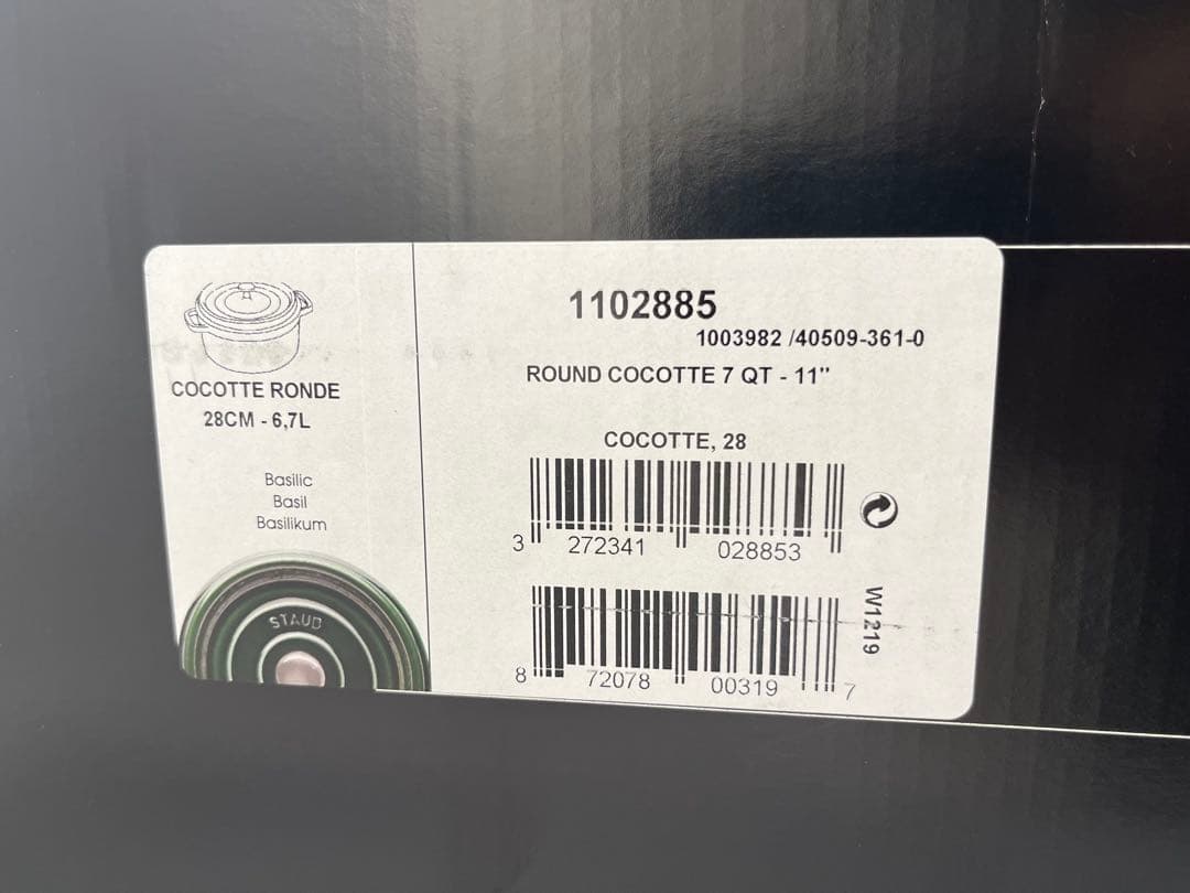 新品未使用 Staub ストウブ ピコ・ココット 28cm 6.7L バジル