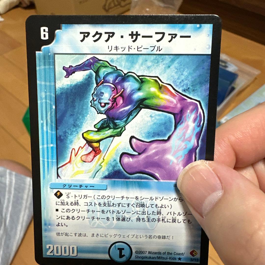 アルトアート 初期アクア・サーファー 4枚セット - メルカリ