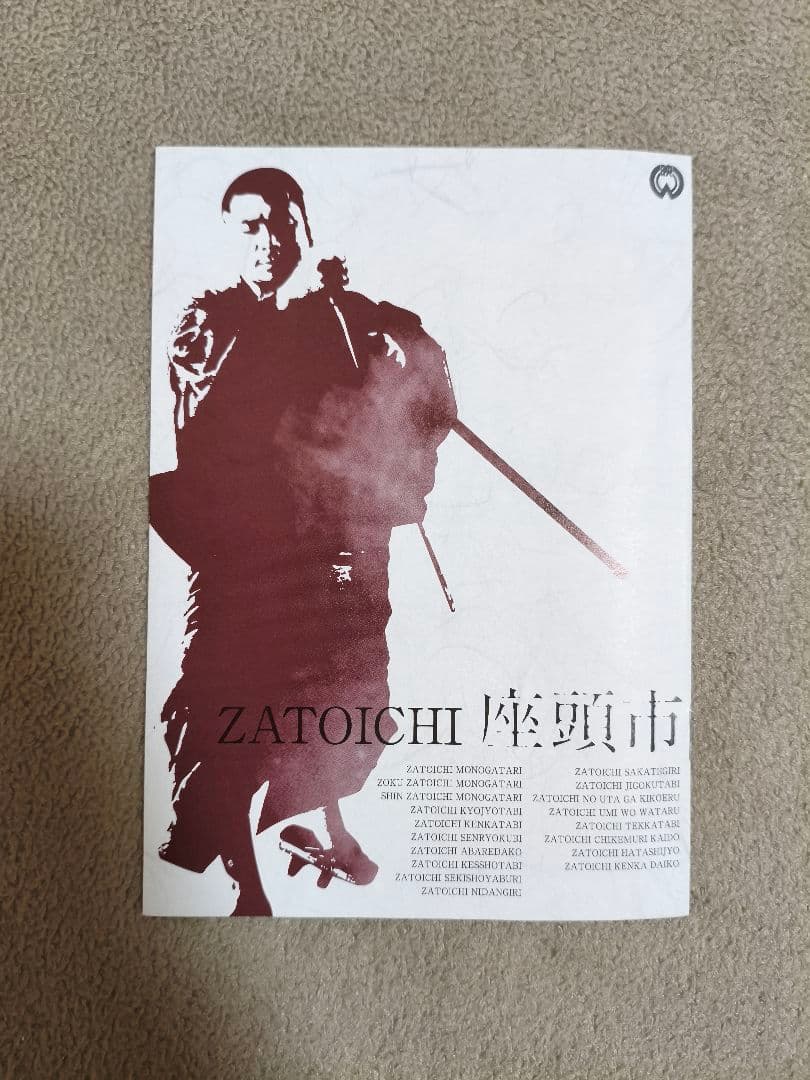 座頭市 DVD 18枚組 新価格版