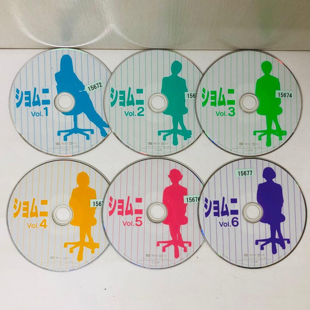 ショムニ DVD全巻セット 全6巻 初代/ファーストシーズン 1期/シーズン1