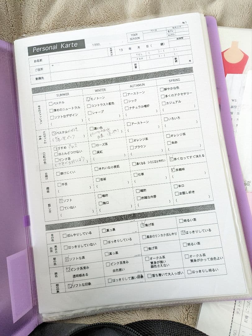 大幅値下げヒューマンアカデミー☆彡パーソナルカラーアナリスト教材&ドレープ一式