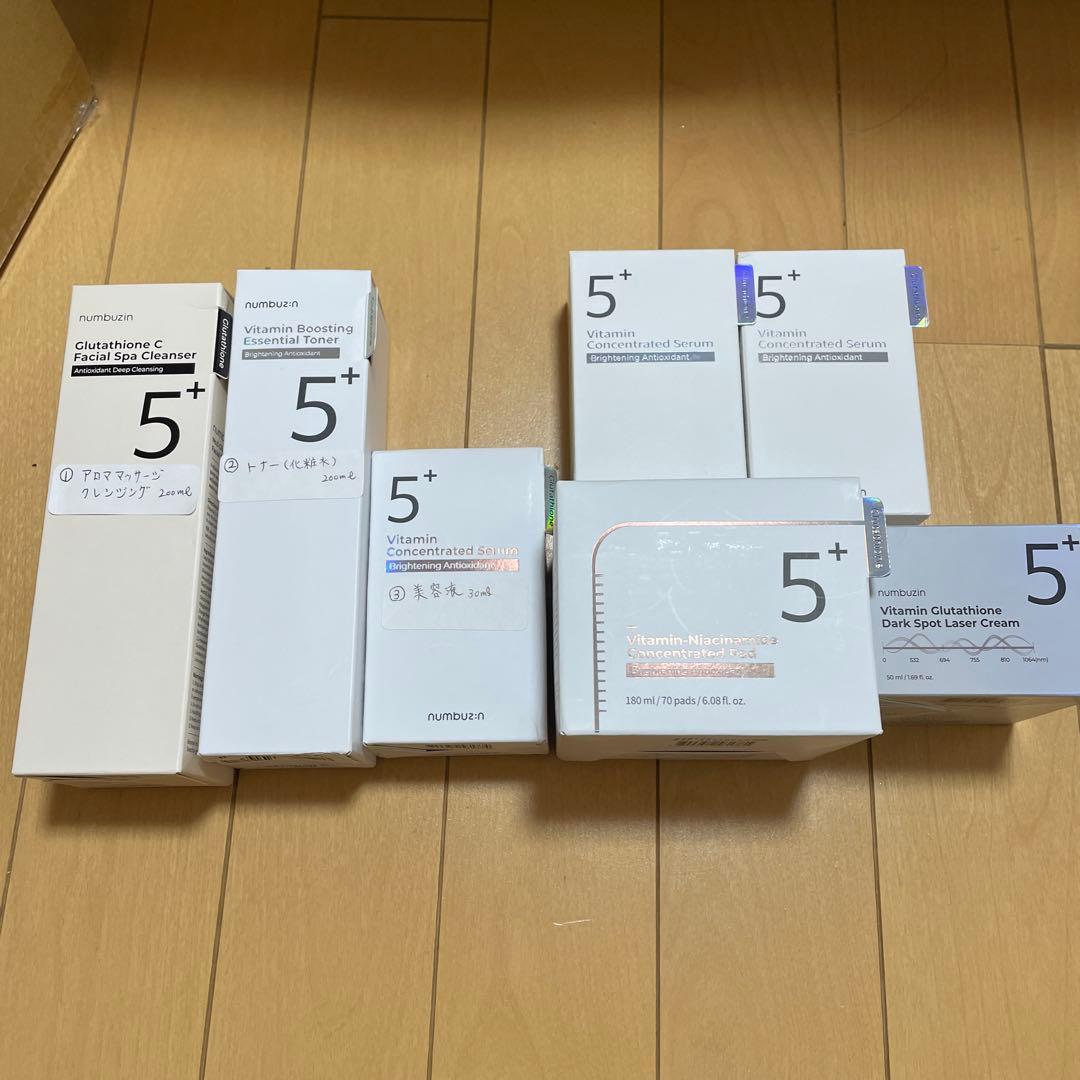 大幅お値下げ！numbuzin ナンバーズイン 5番 numbuzin ナンバーズイン 5番 白玉グルタチオンc美容液 30mL ビタミン