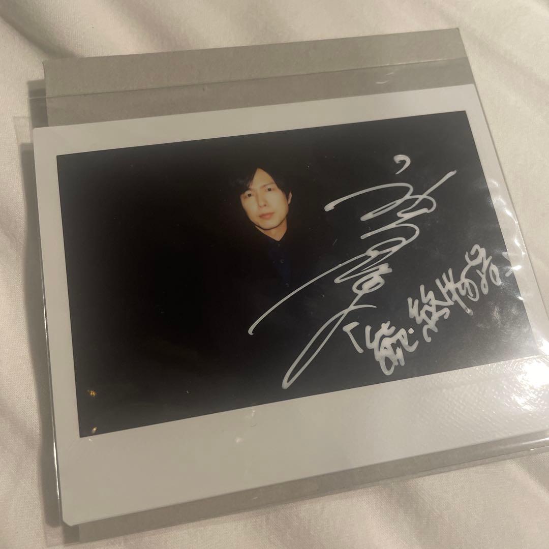 神谷浩史 TVガイド 直筆サイン入りチェキ 月刊 TVガイド 神谷浩史 直筆サイン入りチェキ - メルカリ