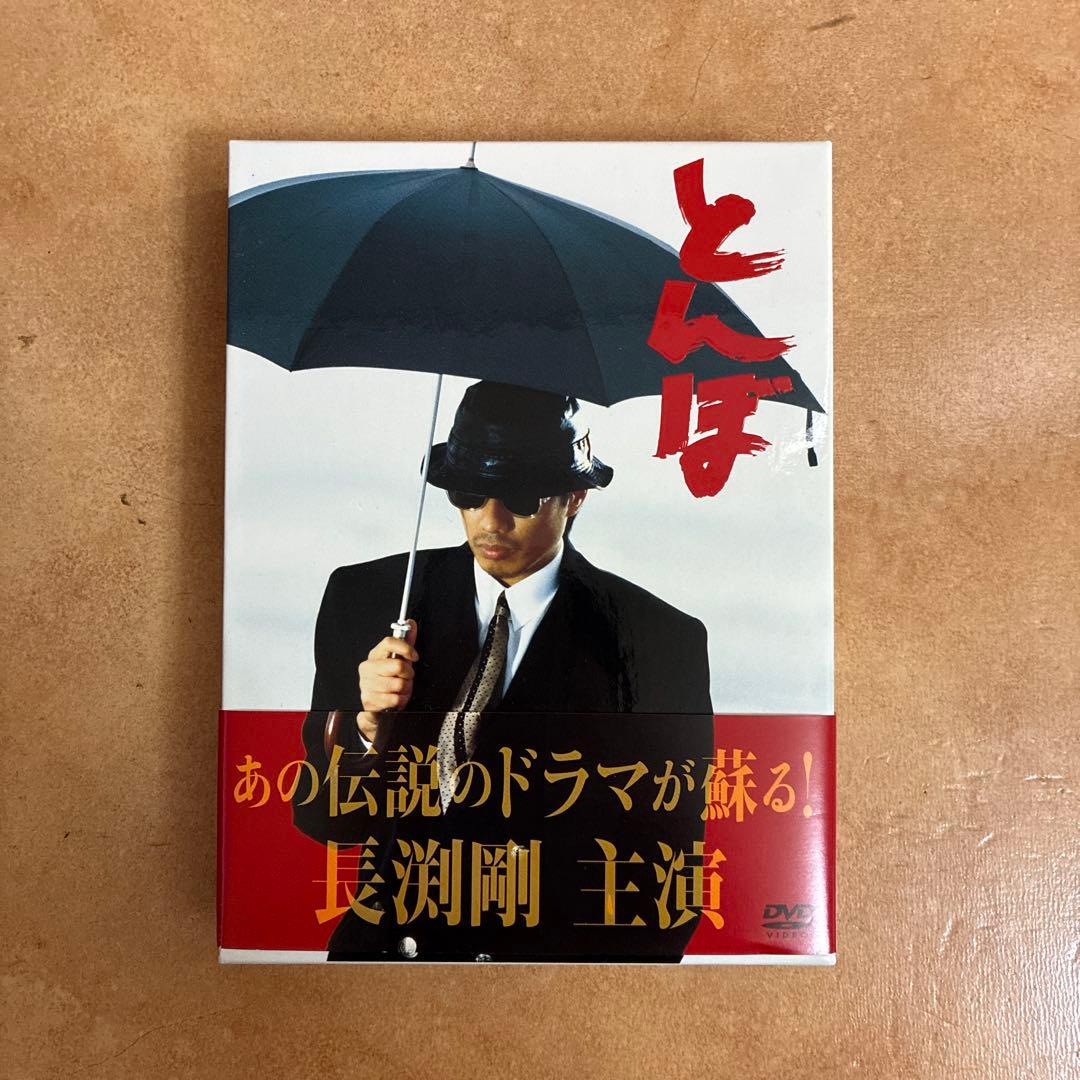 とんぼ DVD 長渕剛主演 - メルカリ