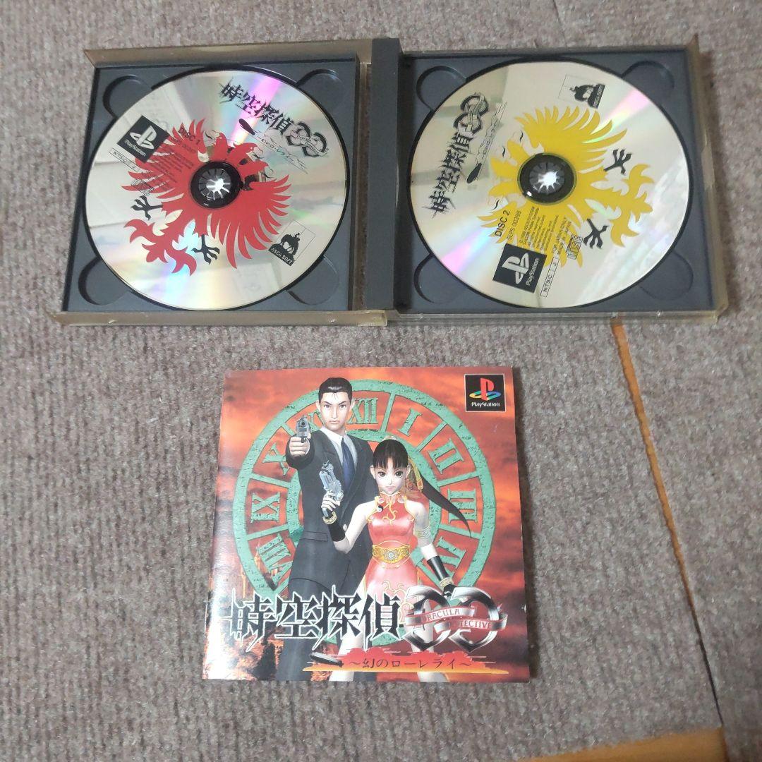 時空探偵団 DD 幻のローレライ - メルカリ