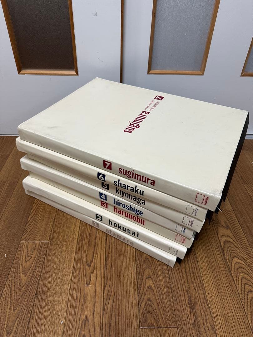 【完品】集英社版　浮世絵版画 全7巻揃 集英社版 浮世絵版画 全7巻揃 [1.歌麿, 2.北斎, 3.春信, 4.広重, 5.清