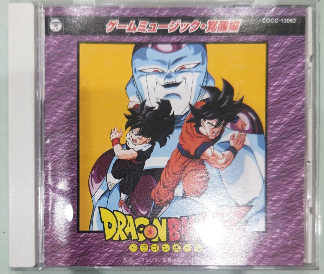 激レア！ドラゴンボールZ 超悟空伝 ゲームミュージック 覚醒編